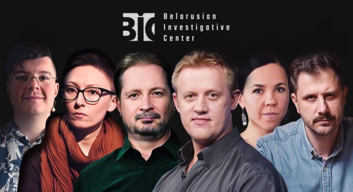 Беларусский расследовательский центр получил премию Free Media Awards