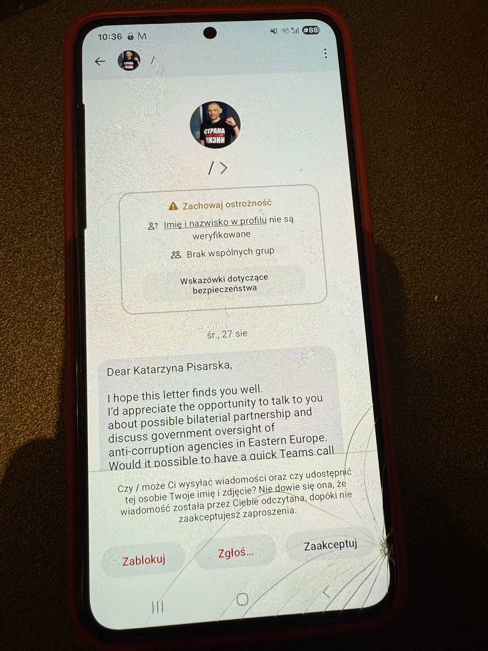 Вячорка рассказал о фейковой рассылке от имени Сергея Тихановского
