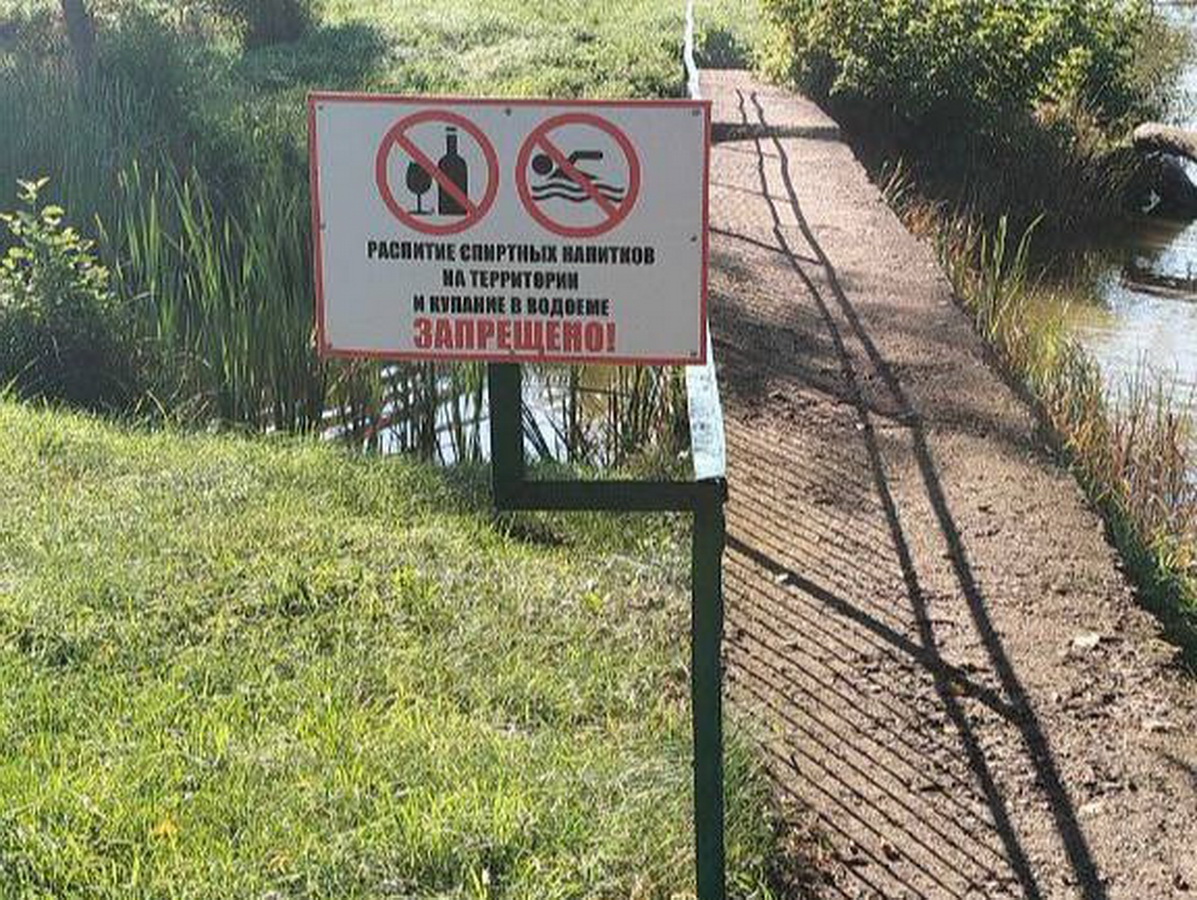 Молодой парень утонул в Столбцовском районе