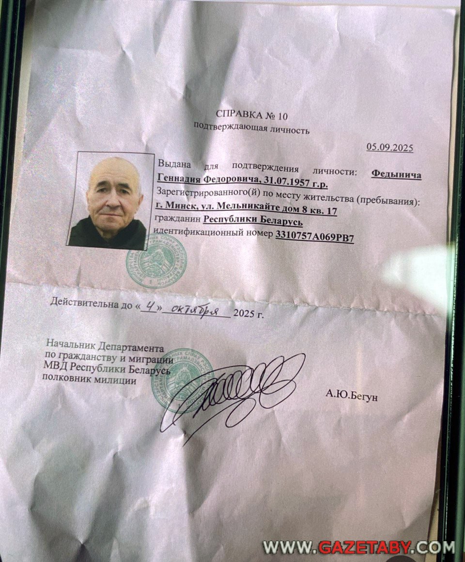 Освобожденным политзаключенным выдали временные справки за 5 сентября