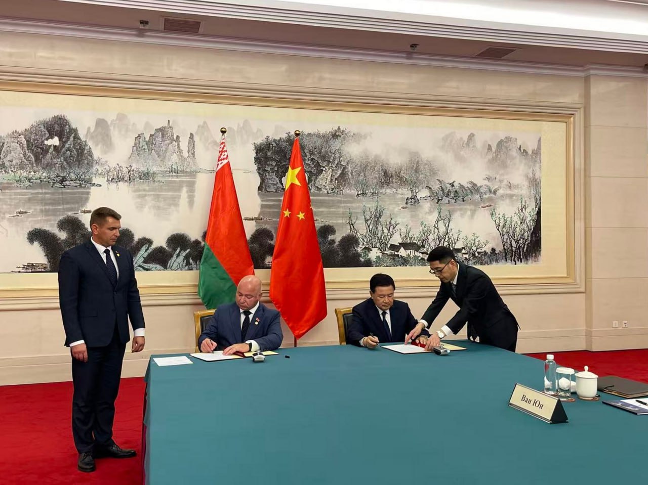 Следственный комитет подписал соглашение о сотрудничеств с МОБ Китая