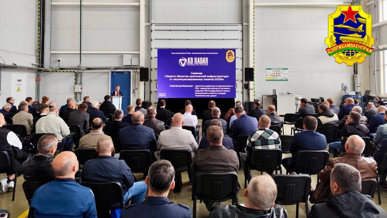 В Беларуси провели семинары по защите от беспилотников