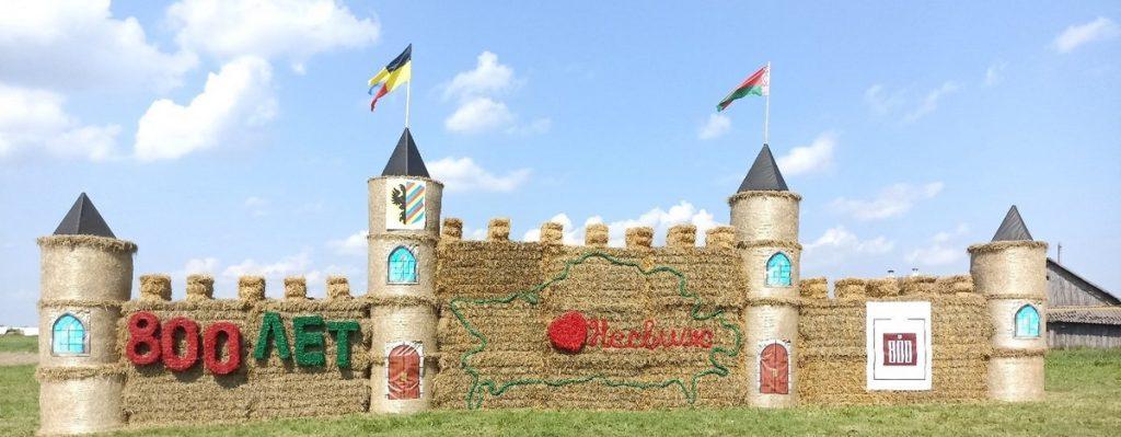 Замки из соломы и не только. Лучшую конструкцию к "Дажынкам" выбирают в Минской области