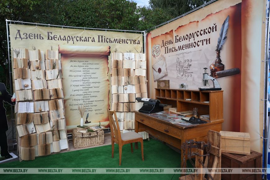 У Лідзе праходзіць Дзень беларускага пісьменства - фотафакт