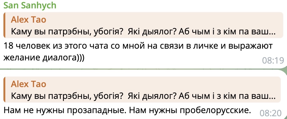 Пропагандист Игорь Тур заявил, что 18 активистов демсил с ним "на связи в личке" и "выражают желание диалога"