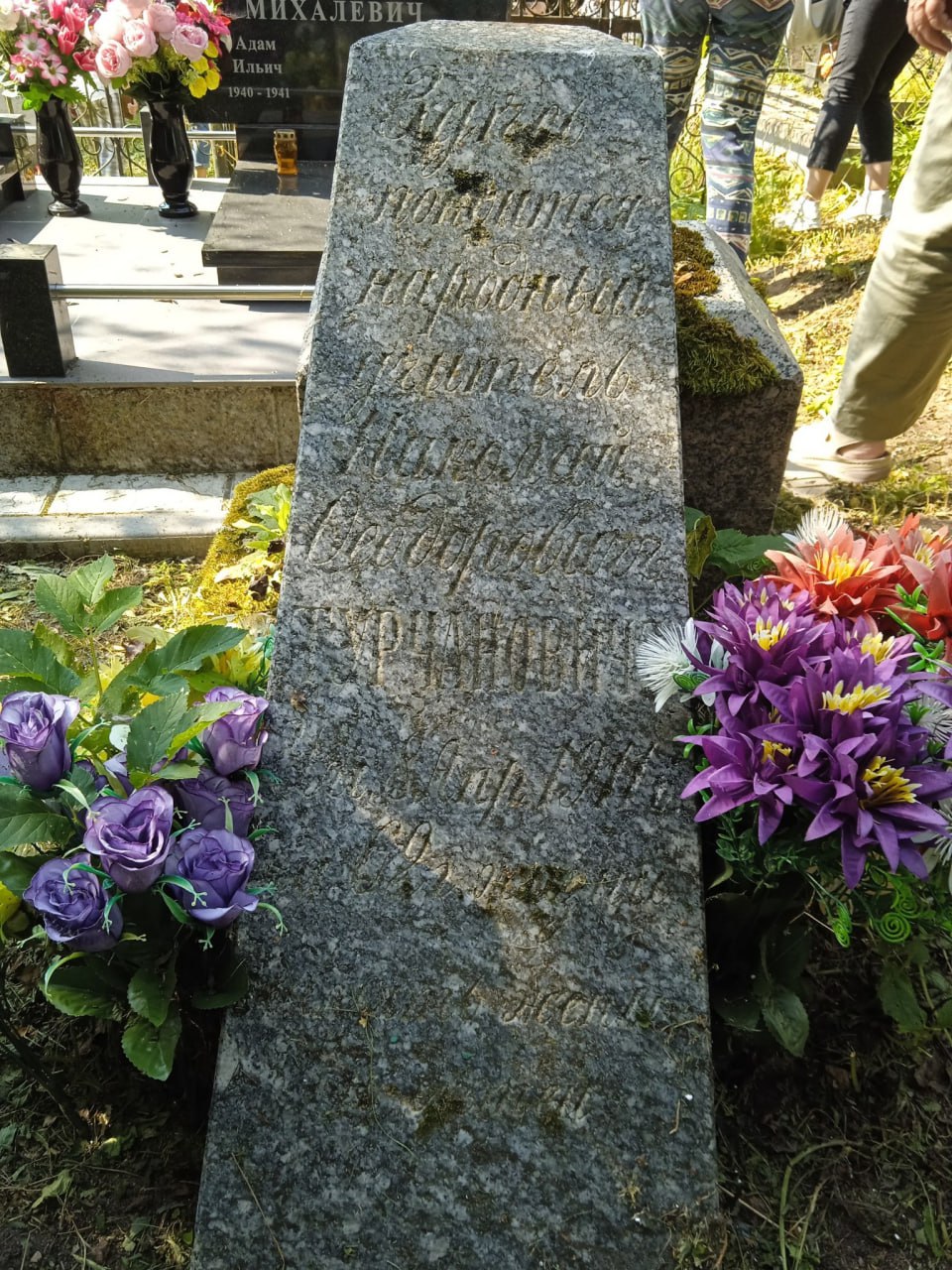 На праваслаўных могілках у Аколіцы выпадкова знайшлі магілу настаўніка Янкі Купалы