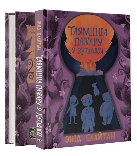 Пра жанчын, уладу і невымоўна-асабістае. Новыя кнігі верасня: літагляд