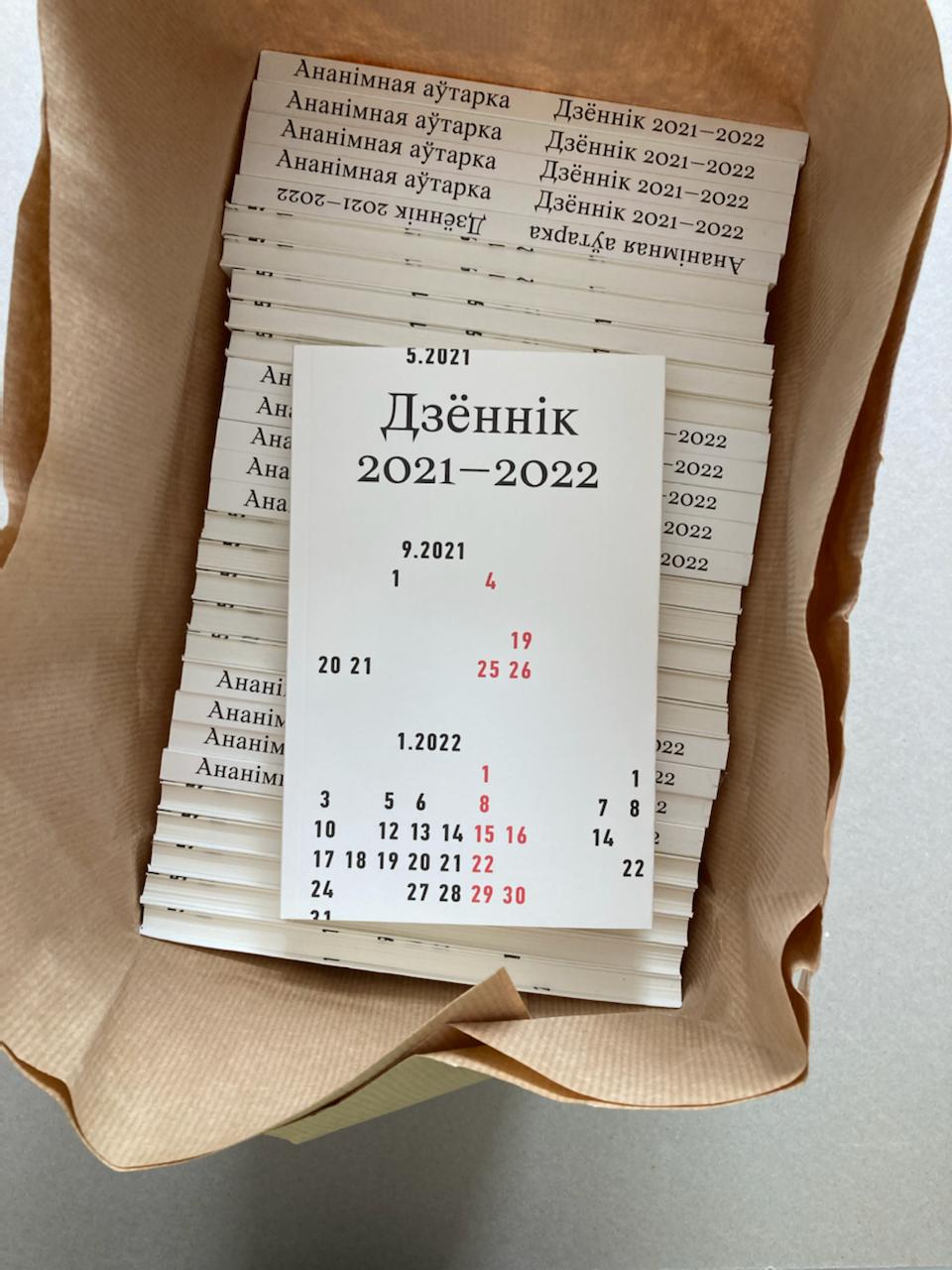 Пра жанчын, уладу і невымоўна-асабістае. Новыя кнігі верасня: літагляд