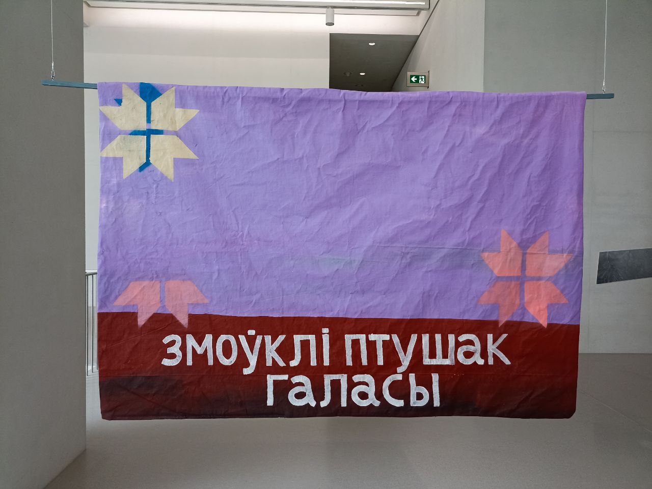 У Варшаве адкрылася галоўная выстава Кіеўскай біенале