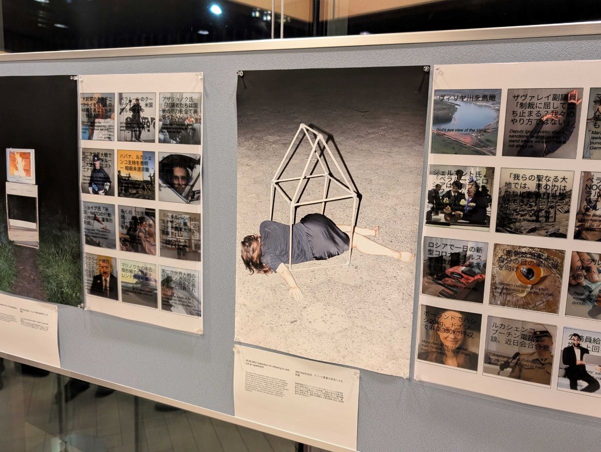 Беларуская мастачка Саша Вялічка стала лаўрэаткай Еўрапейскага Месяца фатаграфіі ў Японіі