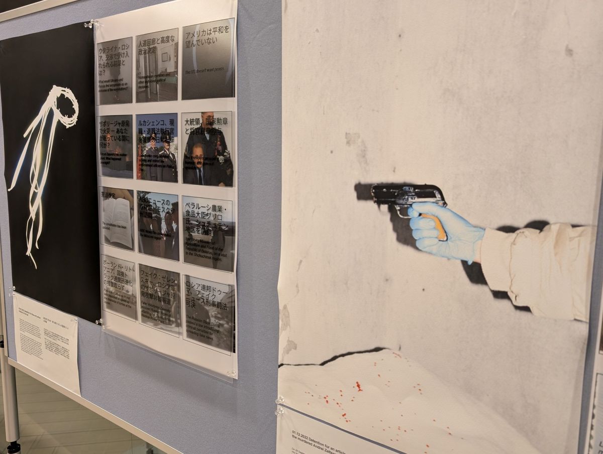 Беларуская мастачка Саша Вялічка стала лаўрэаткай Еўрапейскага Месяца фатаграфіі ў Японіі