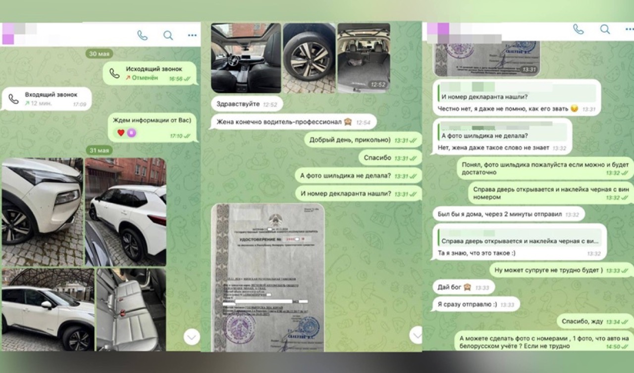 Российский автопоставщик обманул беларусов на 150 тысяч рублей