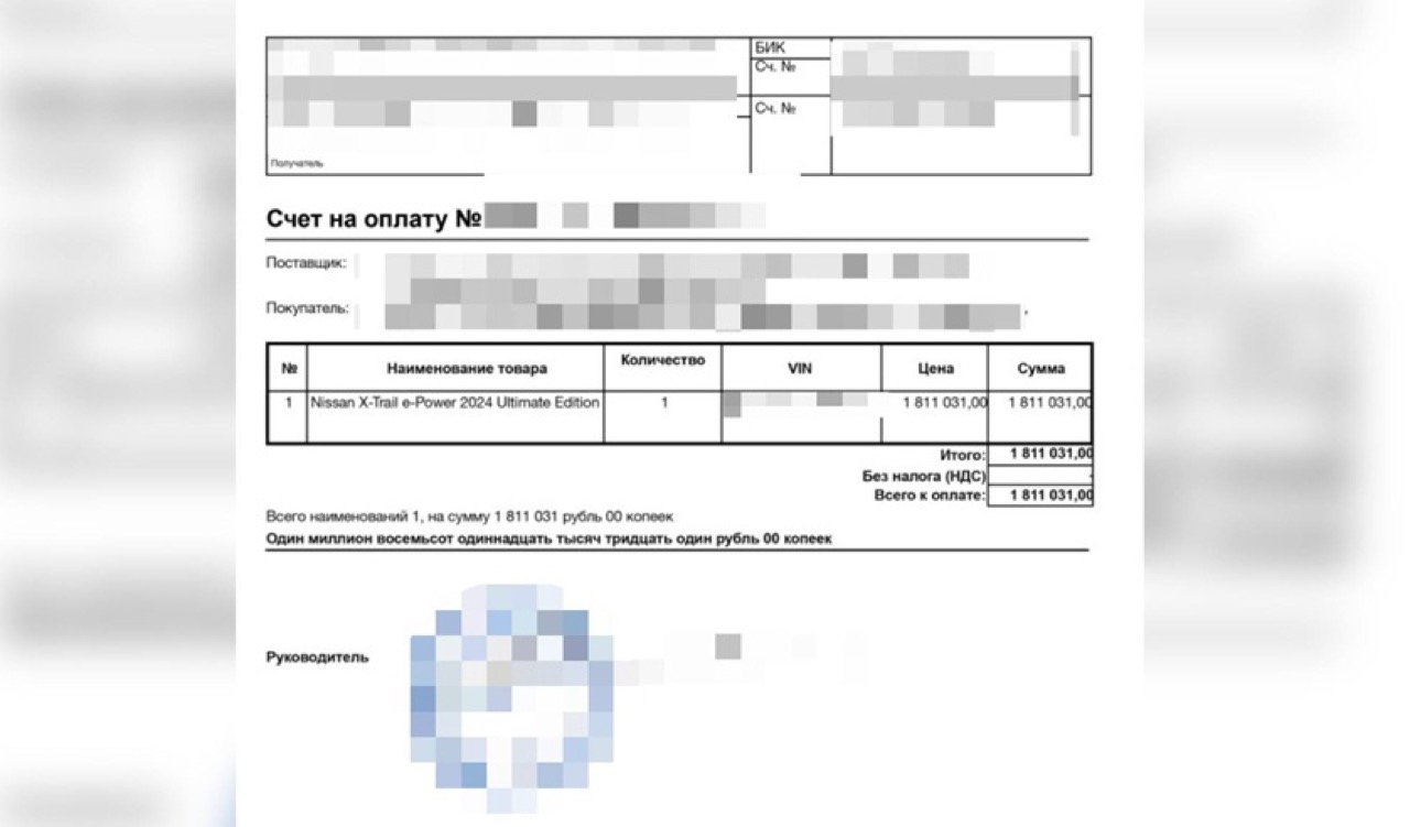 Российский автопоставщик обманул беларусов на 150 тысяч рублей