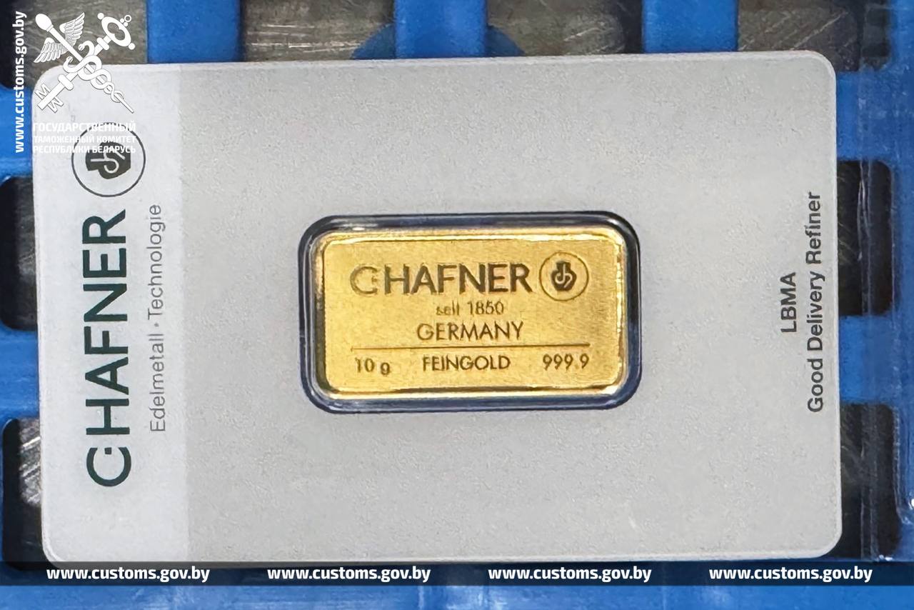 Гражданка Германии не задекларировала 15 слитков золота при въезде в Беларусь