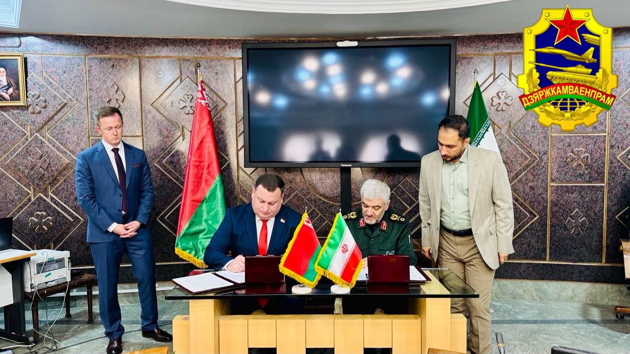 Беларусь и Иран выработали основу для военно-технического сотрудничества на долгосрочную перспективу