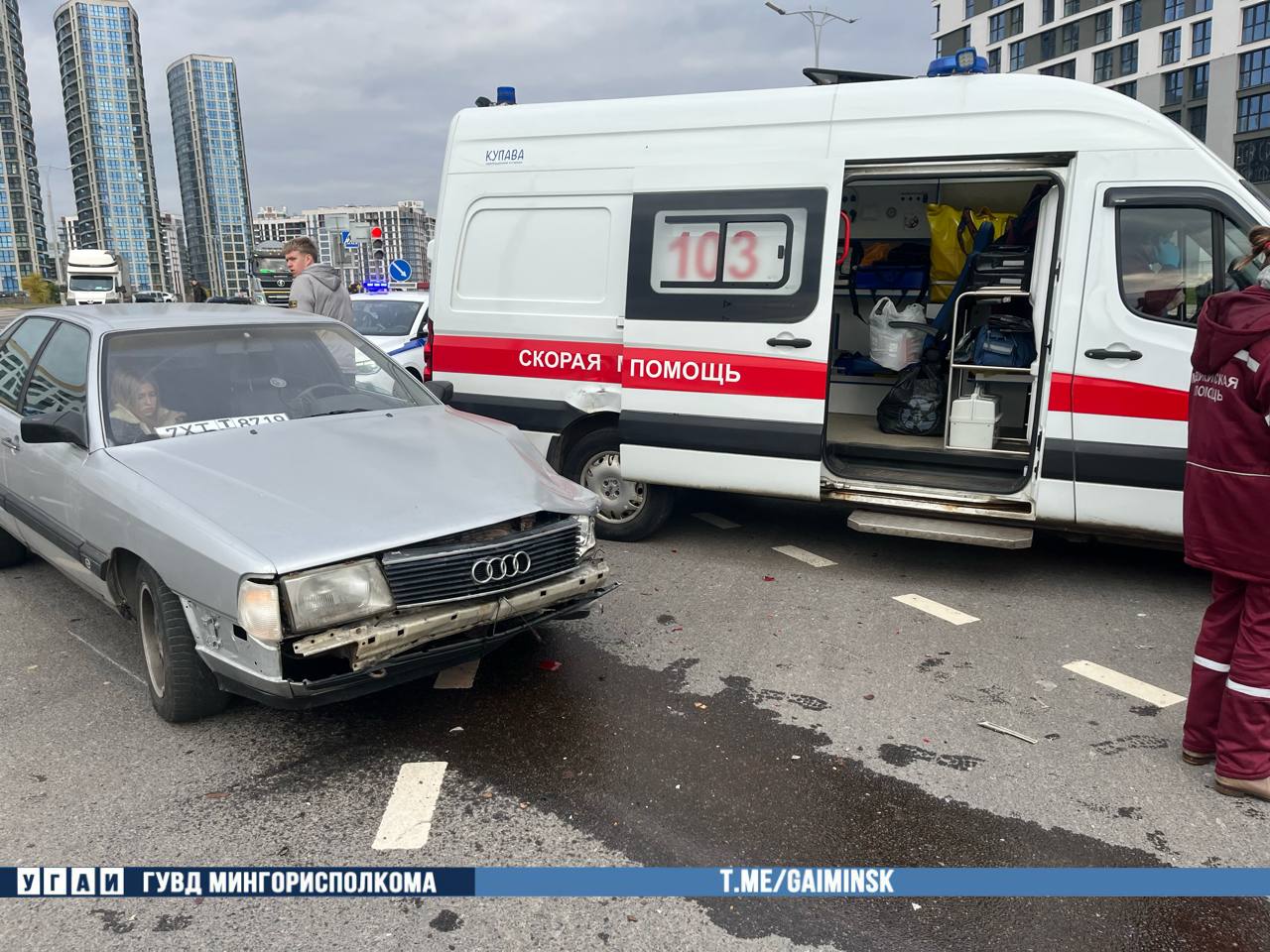 «Скорая помощь» и Audi столкнулись на перекрестке в Минске
