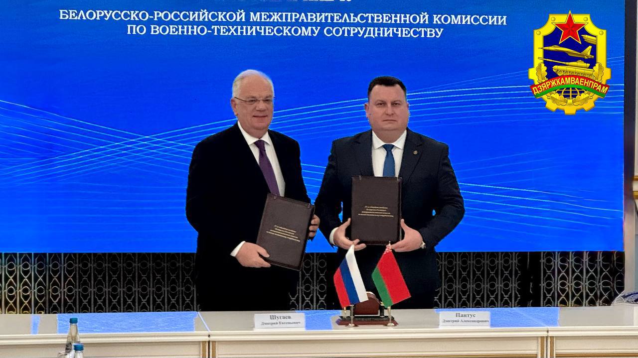 Беларусь и Россия будут углублять кооперацию в ВПК