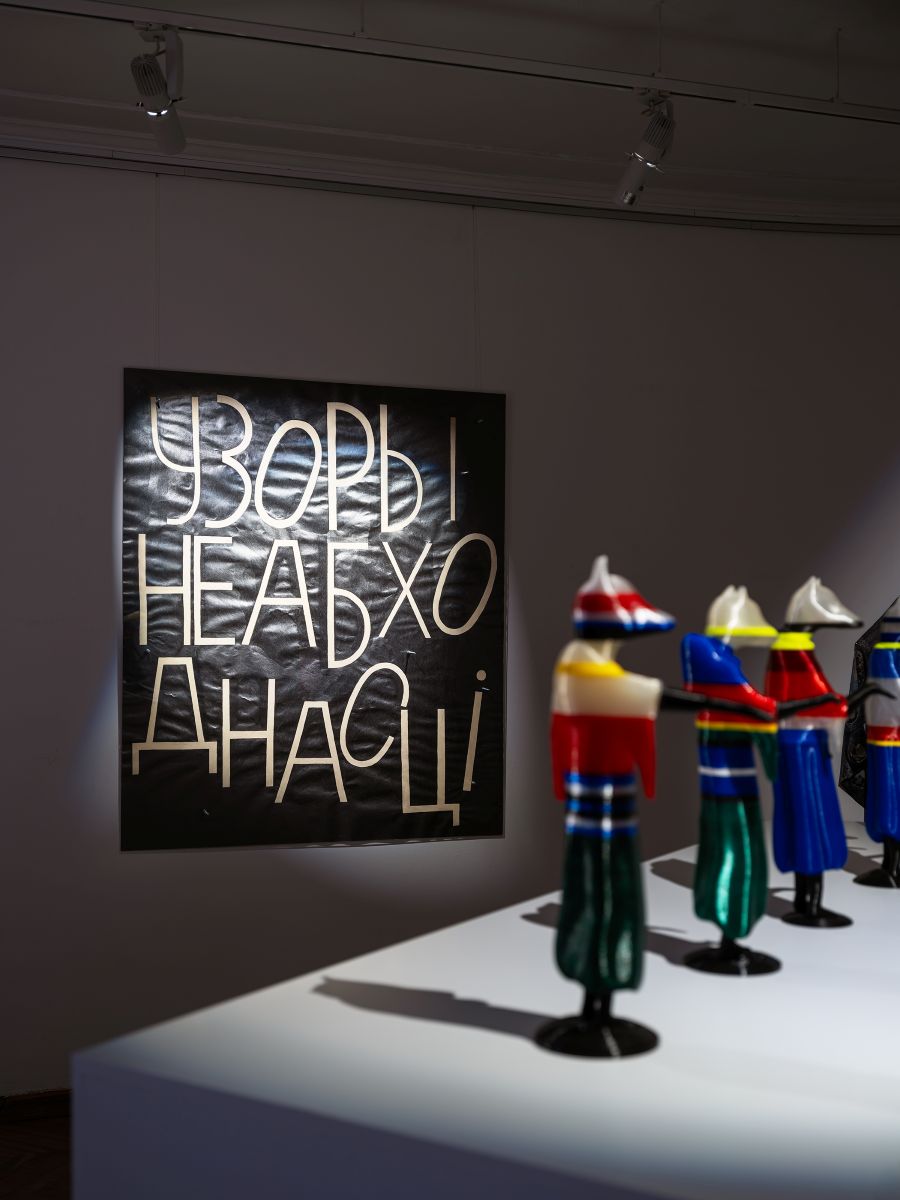 Што «распакоўвае» варшаўская выстава «Un-packing: лакуны памяці»?