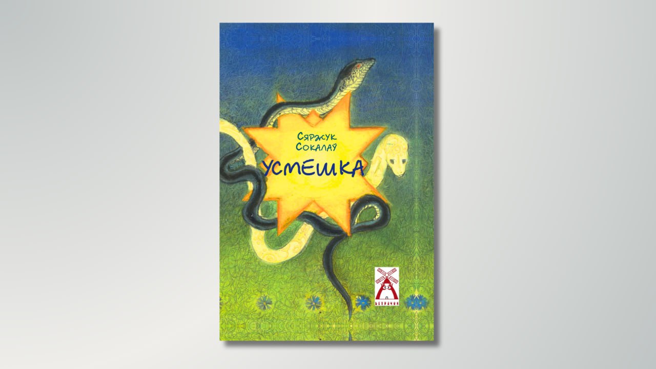 Посткіберпанк і літаратура перыяду трансфармацыі. Новыя кнігі кастрычніка: літагляд