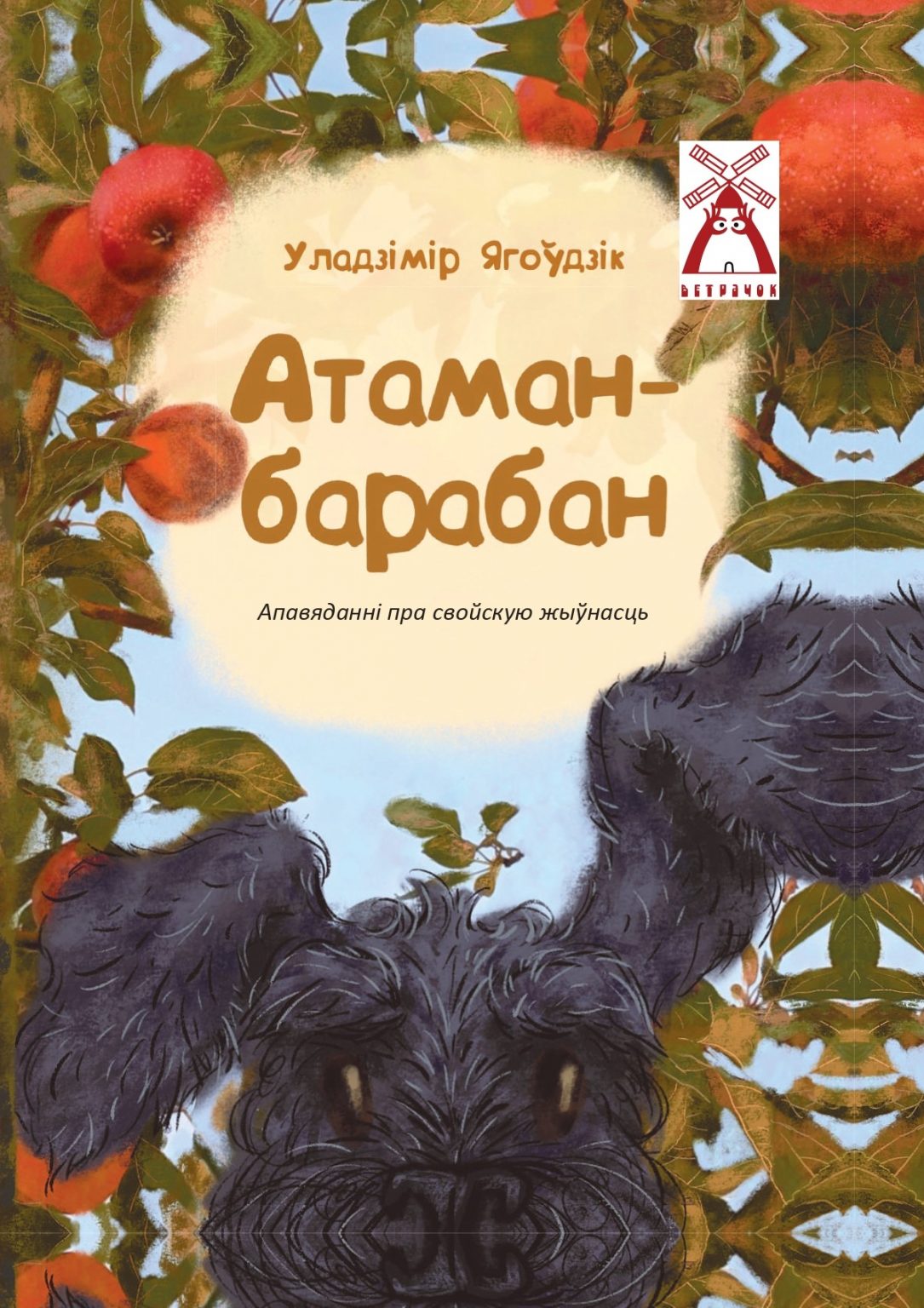 Посткіберпанк і літаратура перыяду трансфармацыі. Новыя кнігі кастрычніка: літагляд