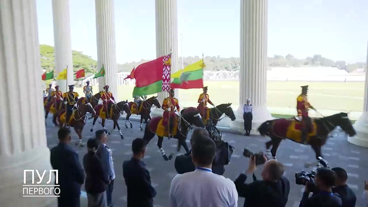 Лукашенко завершил визит в Мьянму