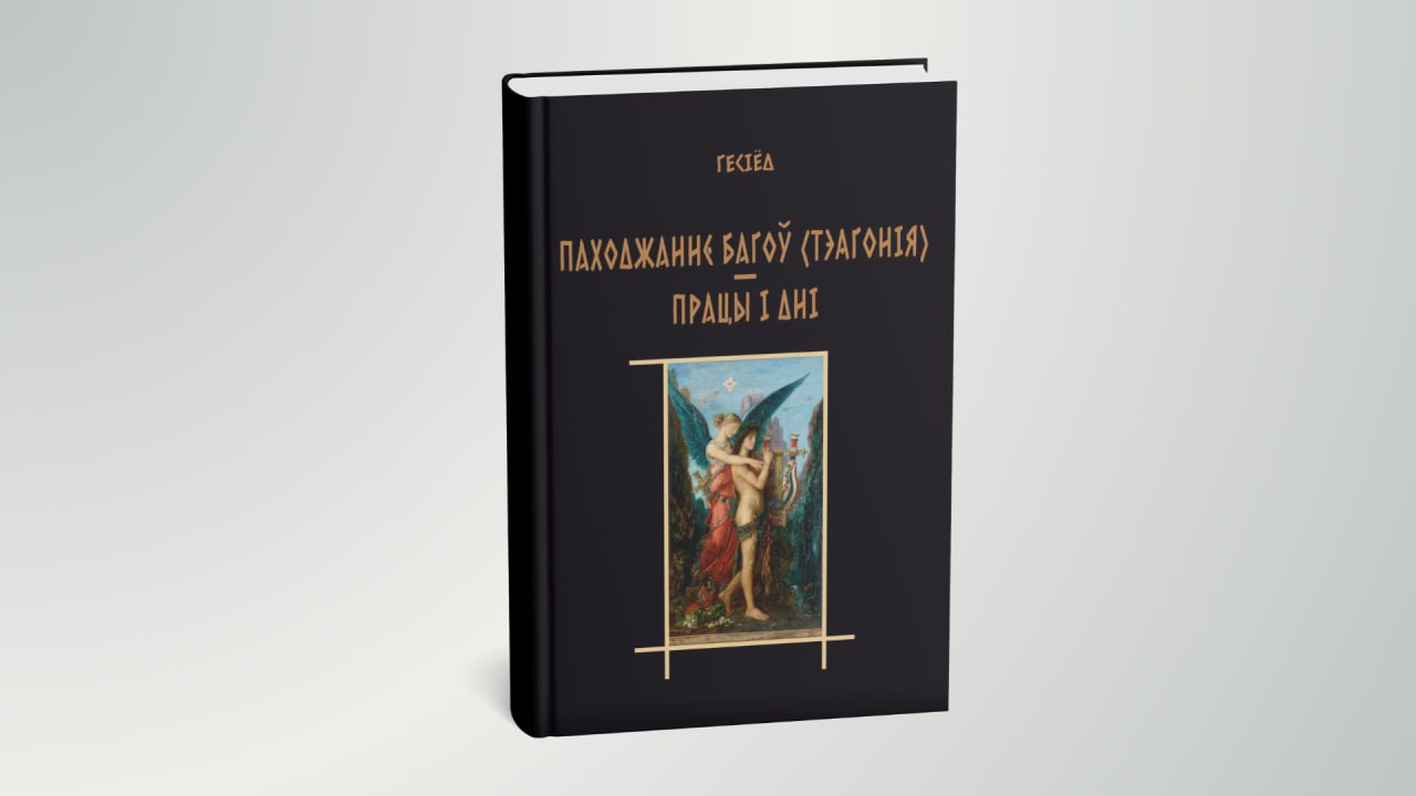 Посткіберпанк і літаратура перыяду трансфармацыі. Новыя кнігі кастрычніка: літагляд