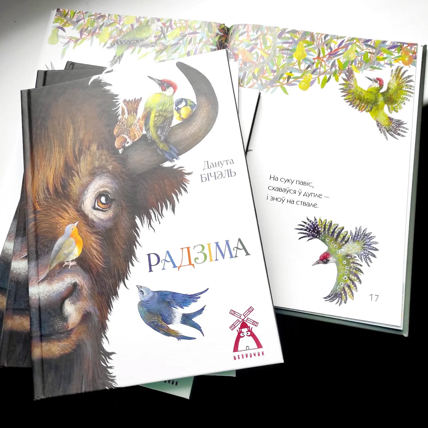 Посткіберпанк і літаратура перыяду трансфармацыі. Новыя кнігі кастрычніка: літагляд