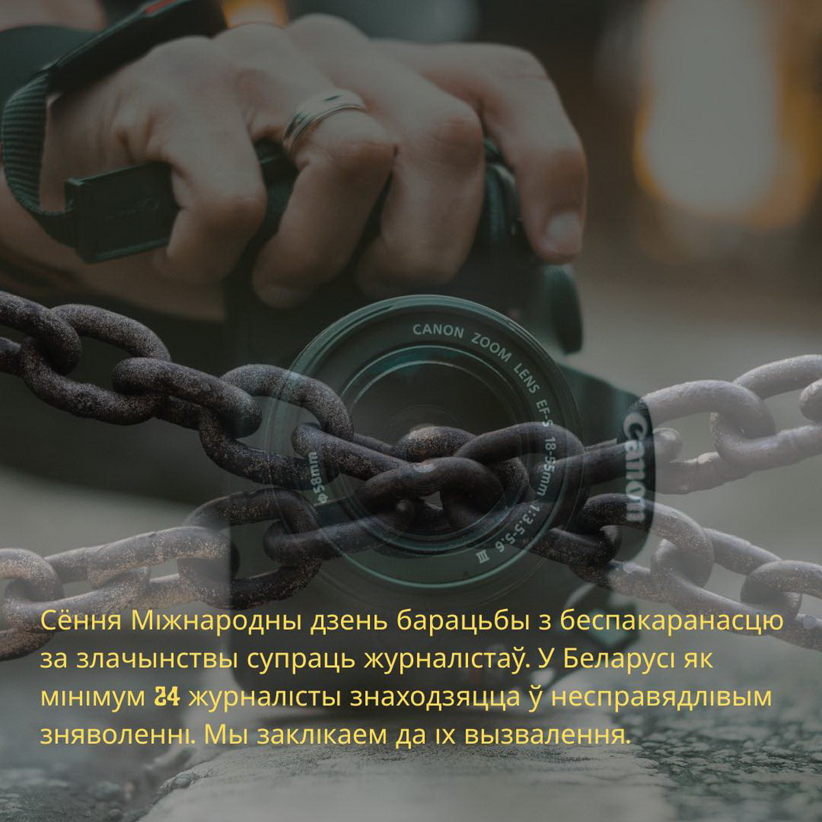 European Diplomatic Missions Call for Release of Belarusian Journalists