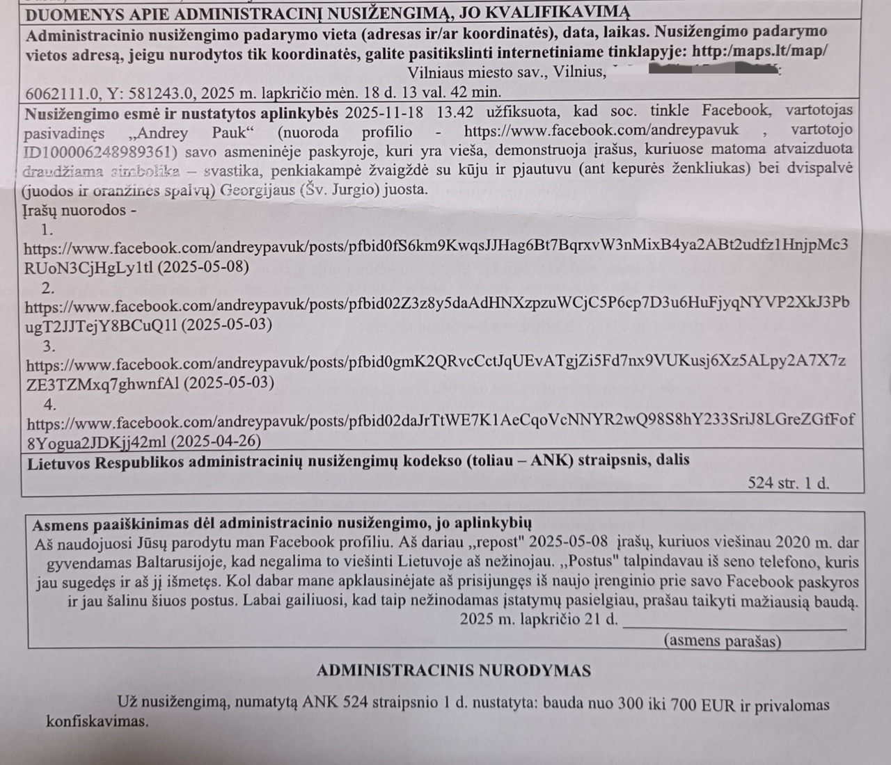 Блогера Паука оштрафовали в Литве за запрещенную символику