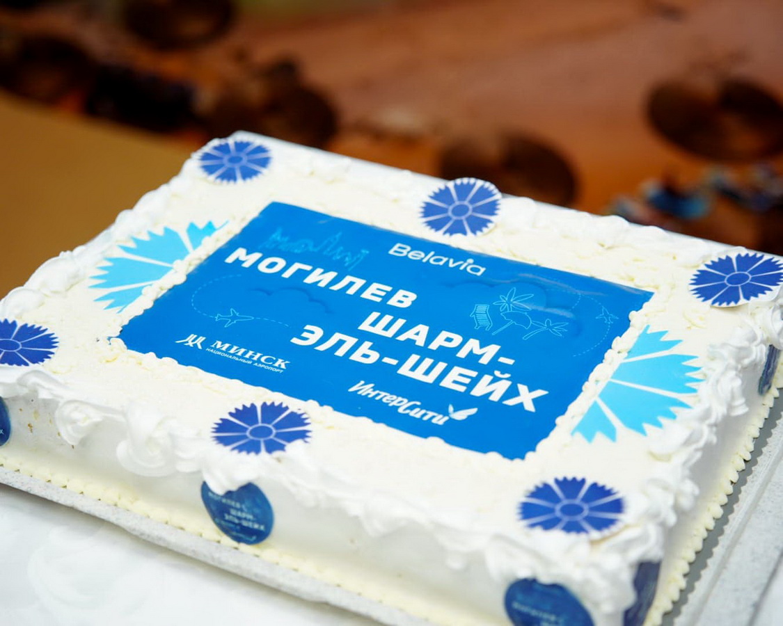 Стартовала чартерная программа из Могилева в Шарм-эль-Шейх