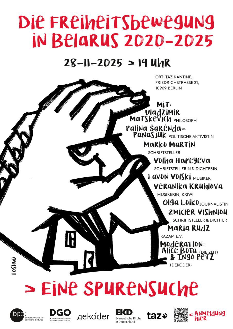 У Берліне пройдзе сустрэча «Рух за свабоду ў Беларусі: пошукі шляхоў» з удзелам актывістаў, музыкаў, пісьменнікаў і журналістаў