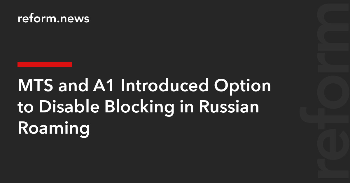 Roaming Blocking Soc Example Code MTS and A1 Introduced Option to Disable Blocking in Russian Roaming ...