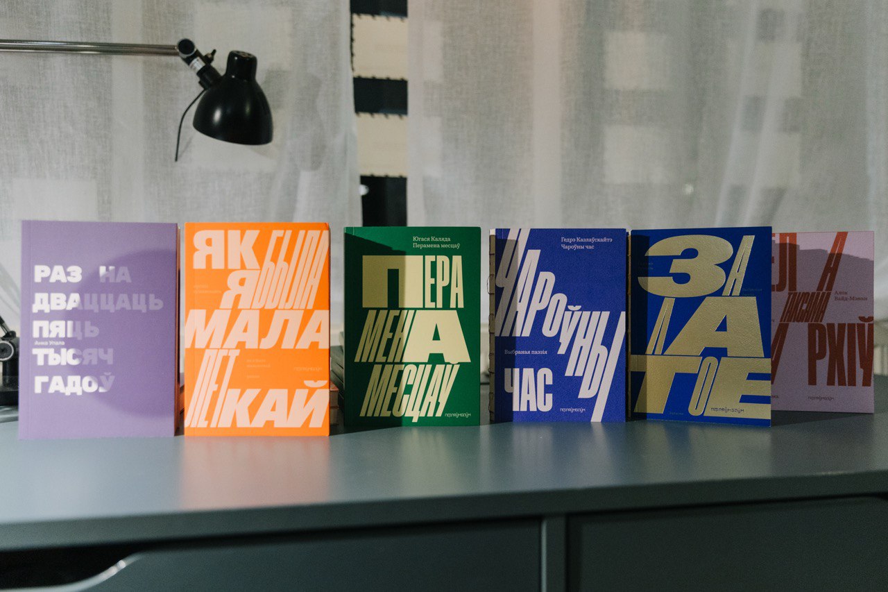 Чаму нам патрэбныя декаланіяльныя культурныя прасторы? Зварот беларускай ініцыятывы ў Берліне