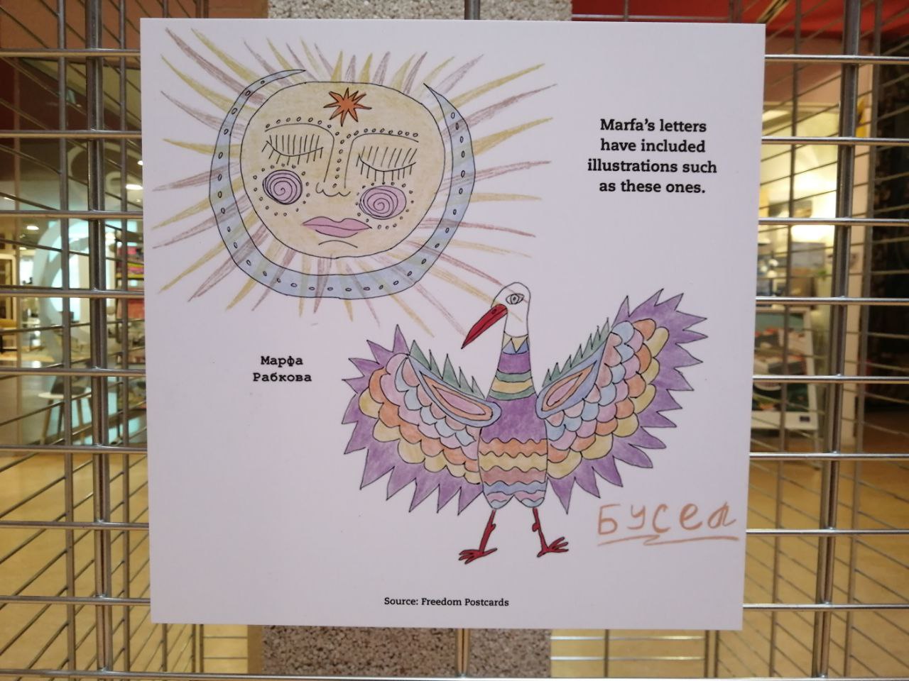 «Каб пра іх не забылі»: выстава «Лісты ад вязняў Лукашэнкі» адкрылася ў Радзе Еўропы