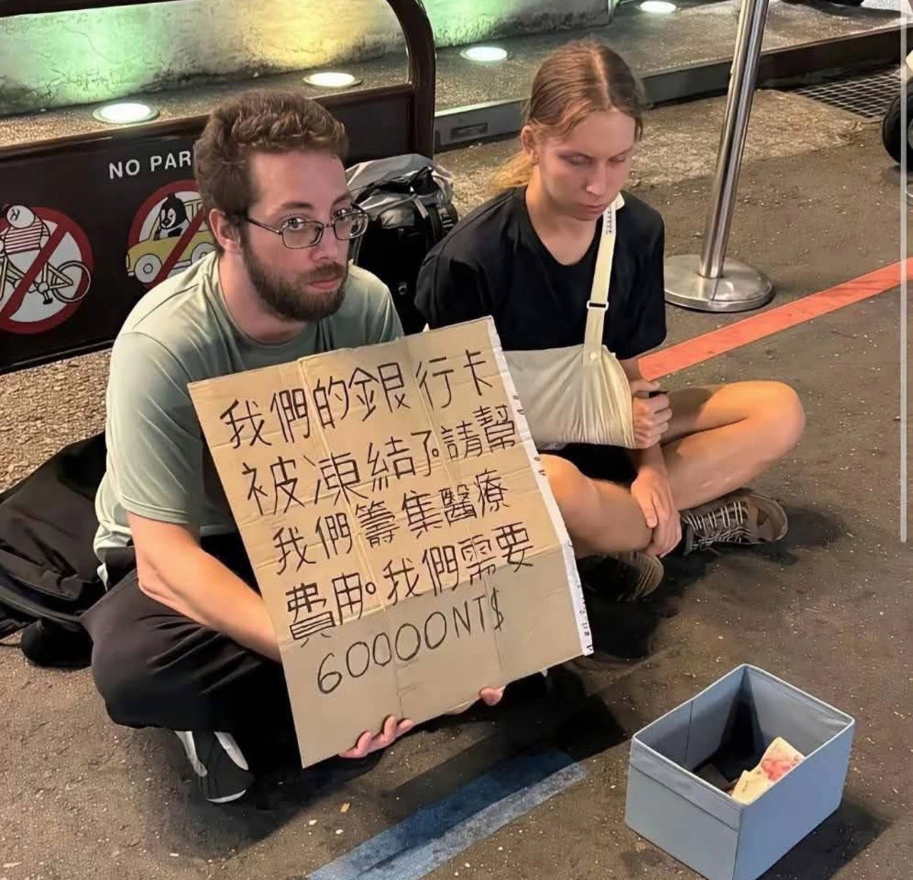 Гражданина Беларуси депортируют из Тайваня за сбор пожертвований на улице