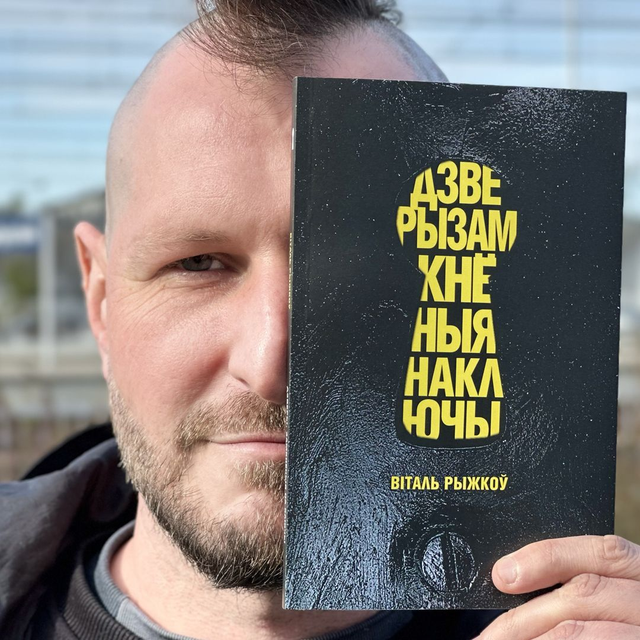 Посткіберпанк і літаратура перыяду трансфармацыі. Новыя кнігі кастрычніка: літагляд