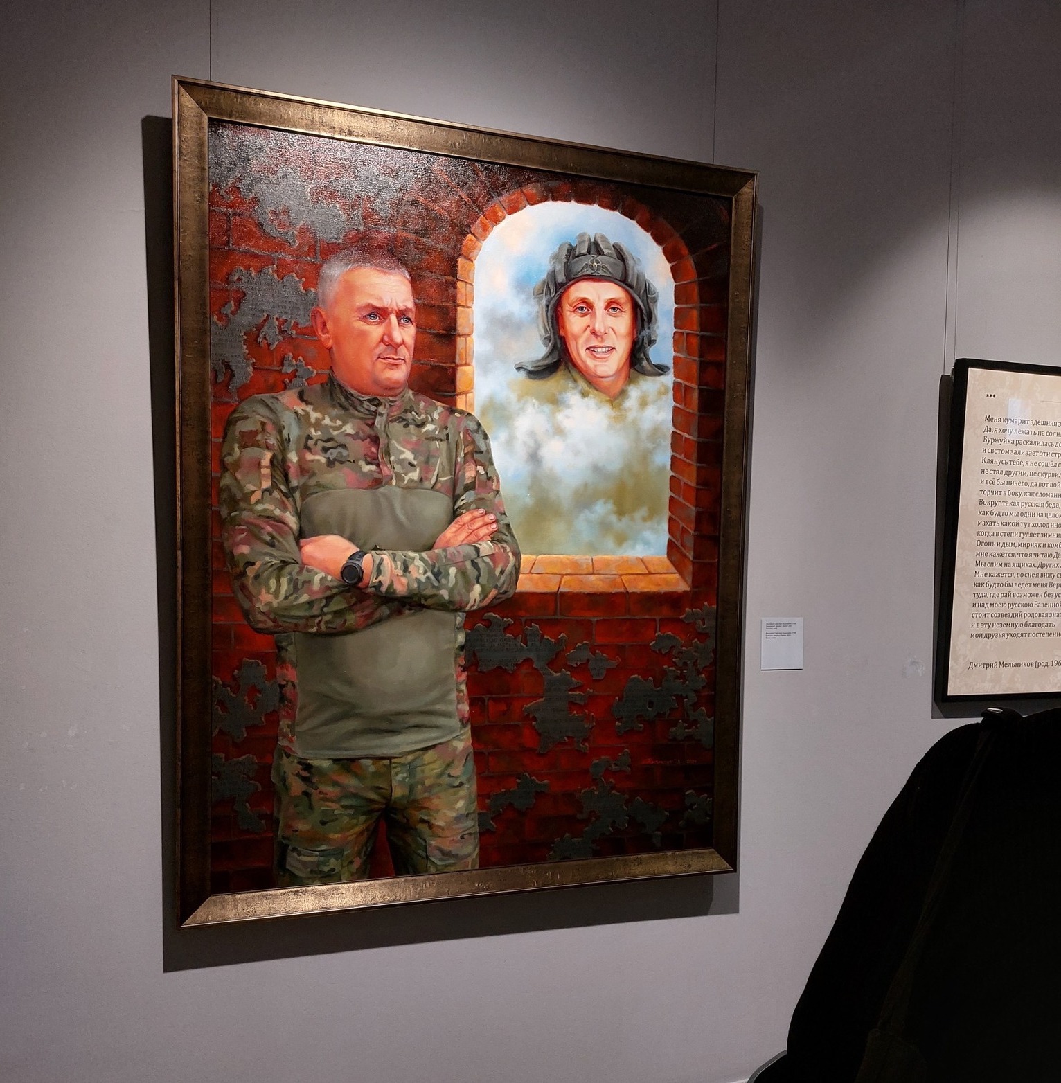 На выставе Святланы Жыгімонт у Нацыянальным мастацкім быў прадстаўлены тэкст мастацтвазнаўцы-нябожчыцы. Няма каму пісаць пра праваенную мастачку?