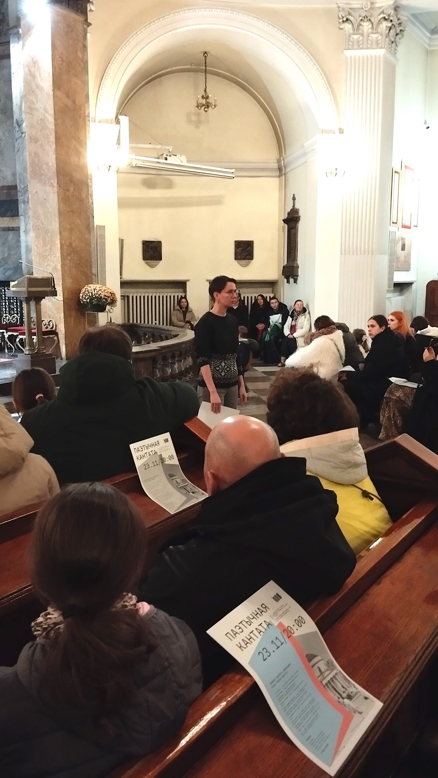 Прэм'ера «Паэтычнай кантаты» адбылася ў Касцёле Святога Аляксандра ў Варшаве ў межах фестывалю PRADMOVA - фотафакт