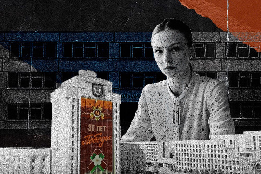 «Класная» інстанцыя чырвона-зялёнага фетышызму