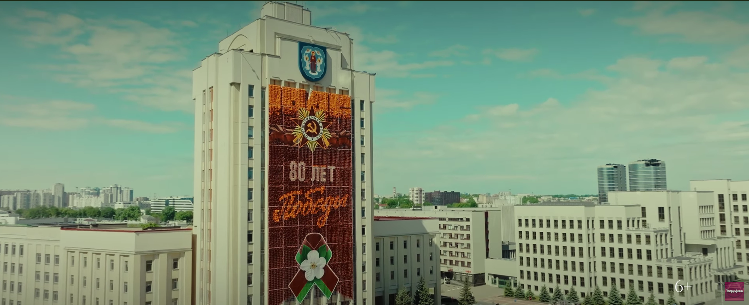 «Класная» інстанцыя чырвона-зялёнага фетышызму