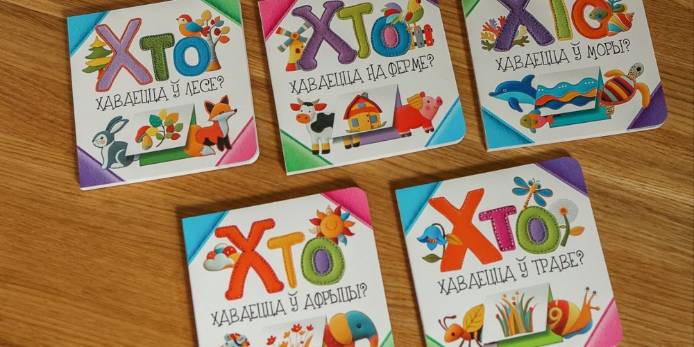 Посткіберпанк і літаратура перыяду трансфармацыі. Новыя кнігі кастрычніка: літагляд