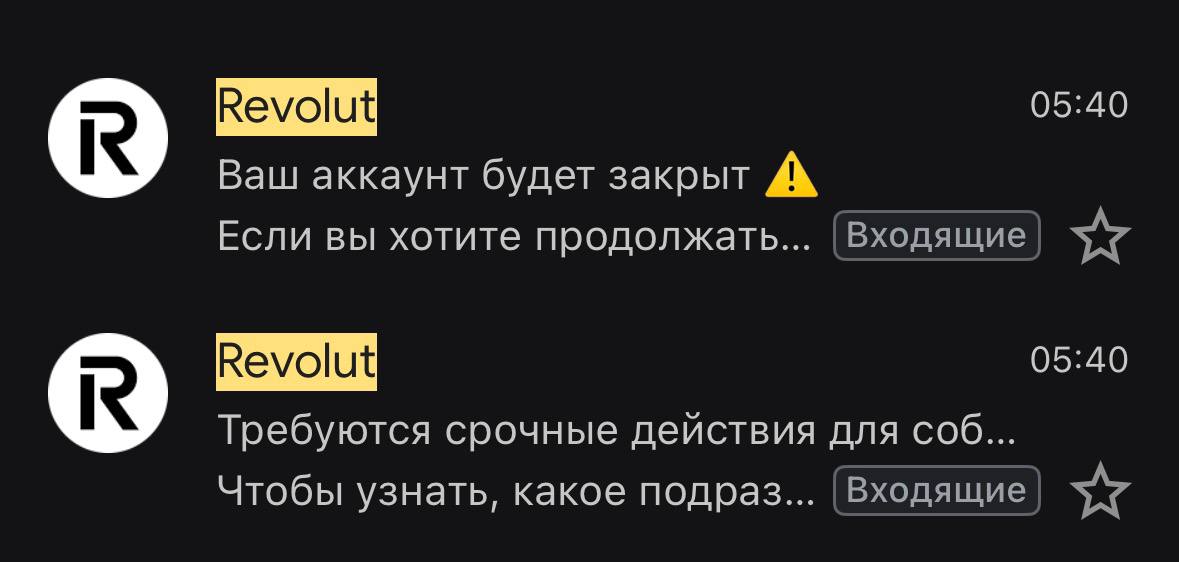 Belarusians with Expired Documents Blocked in Revolut