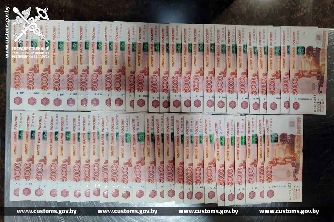 Гражданина РФ не выпустили из Минска в Баку с крупной суммой в российских рублях