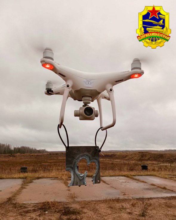 В Беларуси испытывают лазер для борьбы с беспилотниками