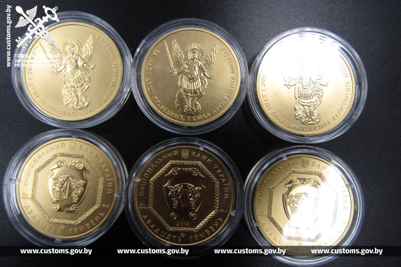 Золотые слитки и монеты изъяли на границе у гражданина Литвы