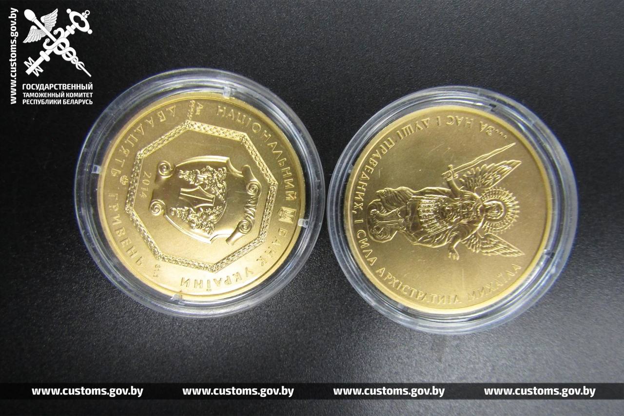 Золотые слитки и монеты изъяли на границе у гражданина Литвы