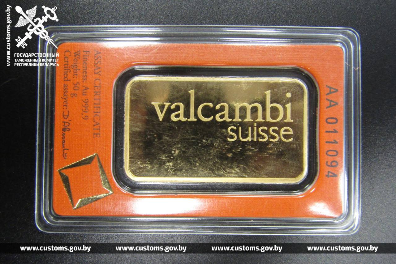 Золотые слитки и монеты изъяли на границе у гражданина Литвы