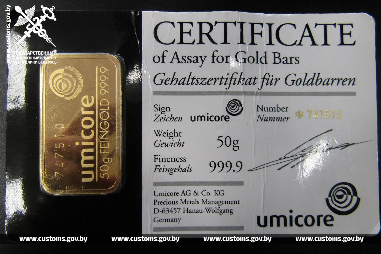 Золотые слитки и монеты изъяли на границе у гражданина Литвы