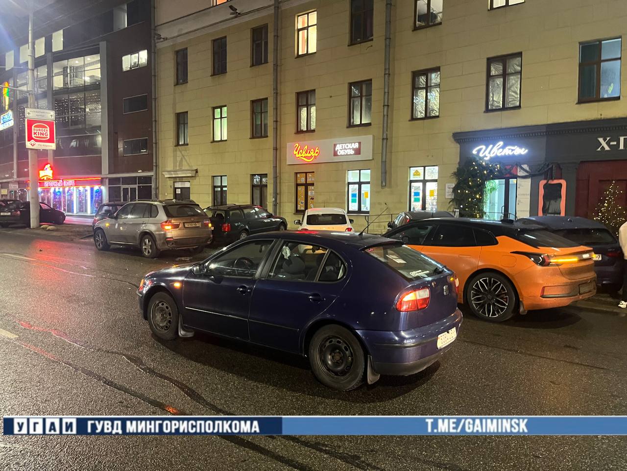 BMW повредил 4 автомобиля в Минске
