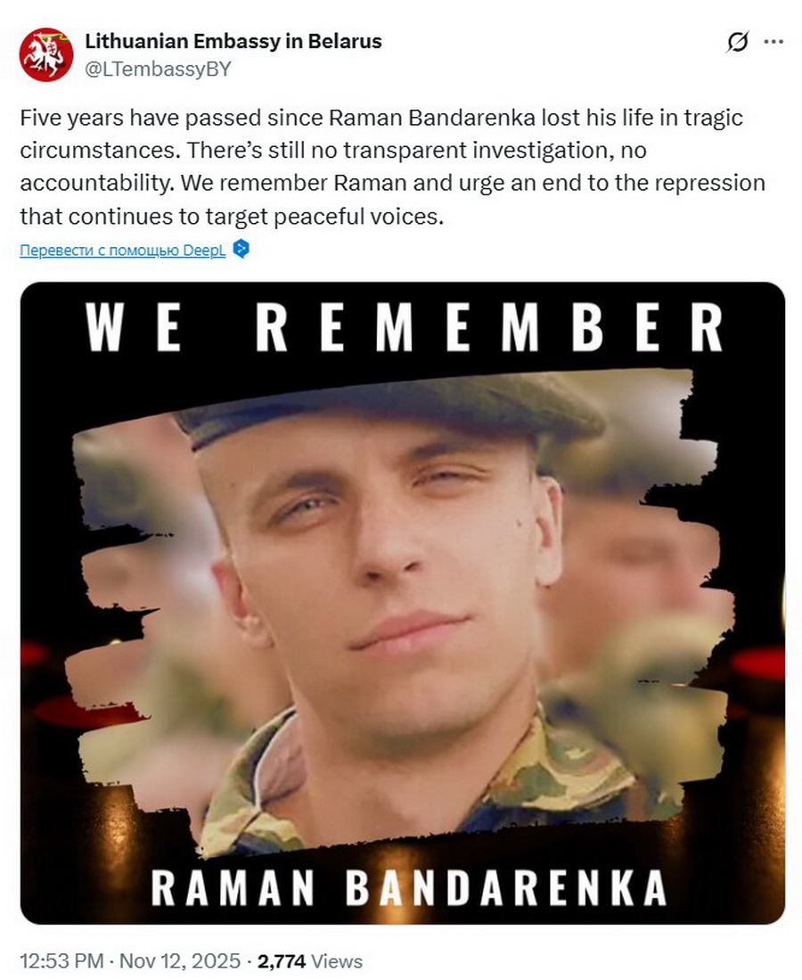 European Diplomatic Missions: No Transparent Investigation Into Raman Bandarenka’s Death Yet